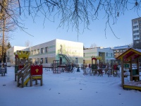 Томск, детский сад №50, улица Котовского, дом 7