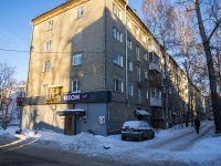 Томск, Котовского ул, дом 8