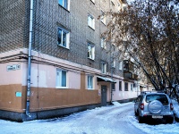 Томск, улица Котовского, дом 10. многоквартирный дом