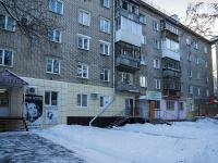 соседний дом: ул. Котовского, дом 10. многоквартирный дом