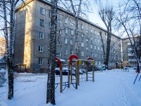 соседний дом: ул. Котовского, дом 12. многоквартирный дом