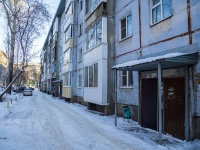 Томск, Котовского ул, дом 14