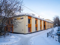 Томск, Котовского ул, дом 17