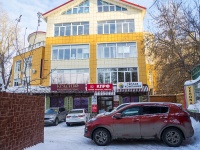 Томск, улица Крылова, дом 4/1. офисное здание