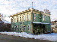 Томск, Крылова ул, дом 5