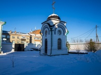 Томск, Богородице-Алексиевский мужской монастырь. Часовня Святого Феодора Томского , улица Крылова, дом 12/2