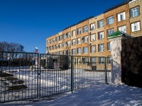 Томск, колледж Томский государственный педагогический колледж , улица Крылова, дом 12А