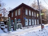 ,  , 房屋 5. 别墅