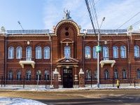 , 法院 Томский областной суд , , 房屋 8