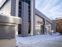 соседний дом: ул. Аркадия Иванова, дом 4/1. офисное здание