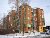 соседний дом: ул. Водяная, дом 8/1. многоквартирный дом