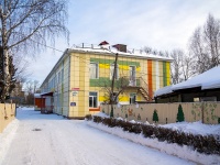 Томск, детский сад Центр развития ребенка-детский сад №94 , улица Водяная, дом 15/1