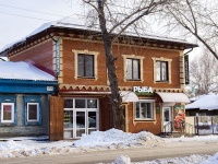 Томск, улица Водяная, дом 17. магазин