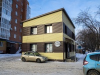 Томск, улица Водяная, дом 18. магазин