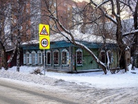 隔壁房屋: st. Vodyanaya, 房屋 20. 别墅