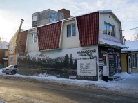 соседний дом: ул. Водяная, дом 28А. кафе / бар