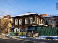 Томск, улица Водяная, дом 35. индивидуальный дом