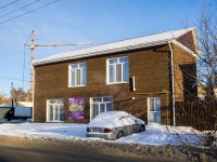 Томск, улица Водяная, дом 37. офисное здание