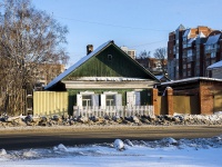 соседний дом: ул. Водяная, дом 39А. индивидуальный дом