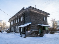 Томск, улица Водяная, дом 41. многоквартирный дом