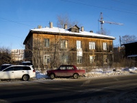 Томск, улица Водяная, дом 41А. многоквартирный дом