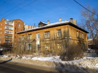 Томск, улица Водяная, дом 41А. многоквартирный дом