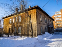 Томск, улица Водяная, дом 41А. многоквартирный дом