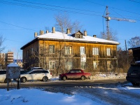 Томск, улица Водяная, дом 41А. многоквартирный дом