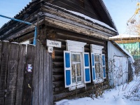 Томск, улица Водяная, дом 46. индивидуальный дом