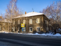 соседний дом: ул. Водяная, дом 51. многоквартирный дом