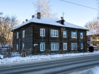 Томск, улица Водяная, дом 53. многоквартирный дом