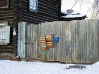 Томск, улица Ачинская, дом 8. многоквартирный дом