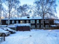 ,  , 房屋 31А. 公寓楼