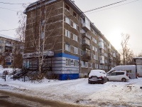 Томск, Красный пер, дом 5