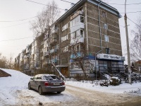 Томск, Красный пер, дом 5