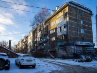 Томск, Красный пер, дом 5