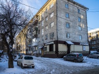 Томск, Красный пер, дом 7