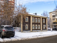 Томск, Спортивный переулок, дом 13. музей Краеведческий музей им. М.Б. Шатилова 