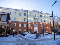 Томск, улица Усова, дом 11А. многоквартирный дом