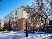 соседний дом: ул. Усова, дом 11А. многоквартирный дом