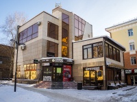 Томск, улица Усова, дом 11Б. офисное здание