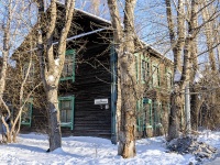 ,  , 房屋 14. 公寓楼