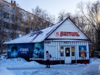 隔壁房屋: . , 房屋 17А. 商店