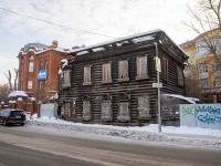 Томск, Батенькова переулок, дом 11. аварийное здание