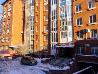 Томск, Белинского ул, дом 5