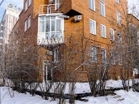 Томск, улица Белинского, дом 15А. офисное здание