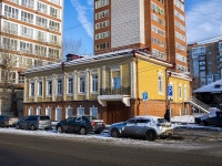 Томск, Белинского ул, дом 20