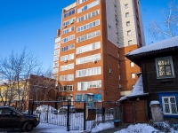 Томск, улица Белинского, дом 20/1. многоквартирный дом