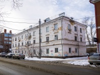 Томск, улица Белинского, дом 21А/1. многоквартирный дом