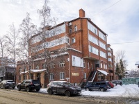 Томск, улица Белинского, дом 25. многоквартирный дом